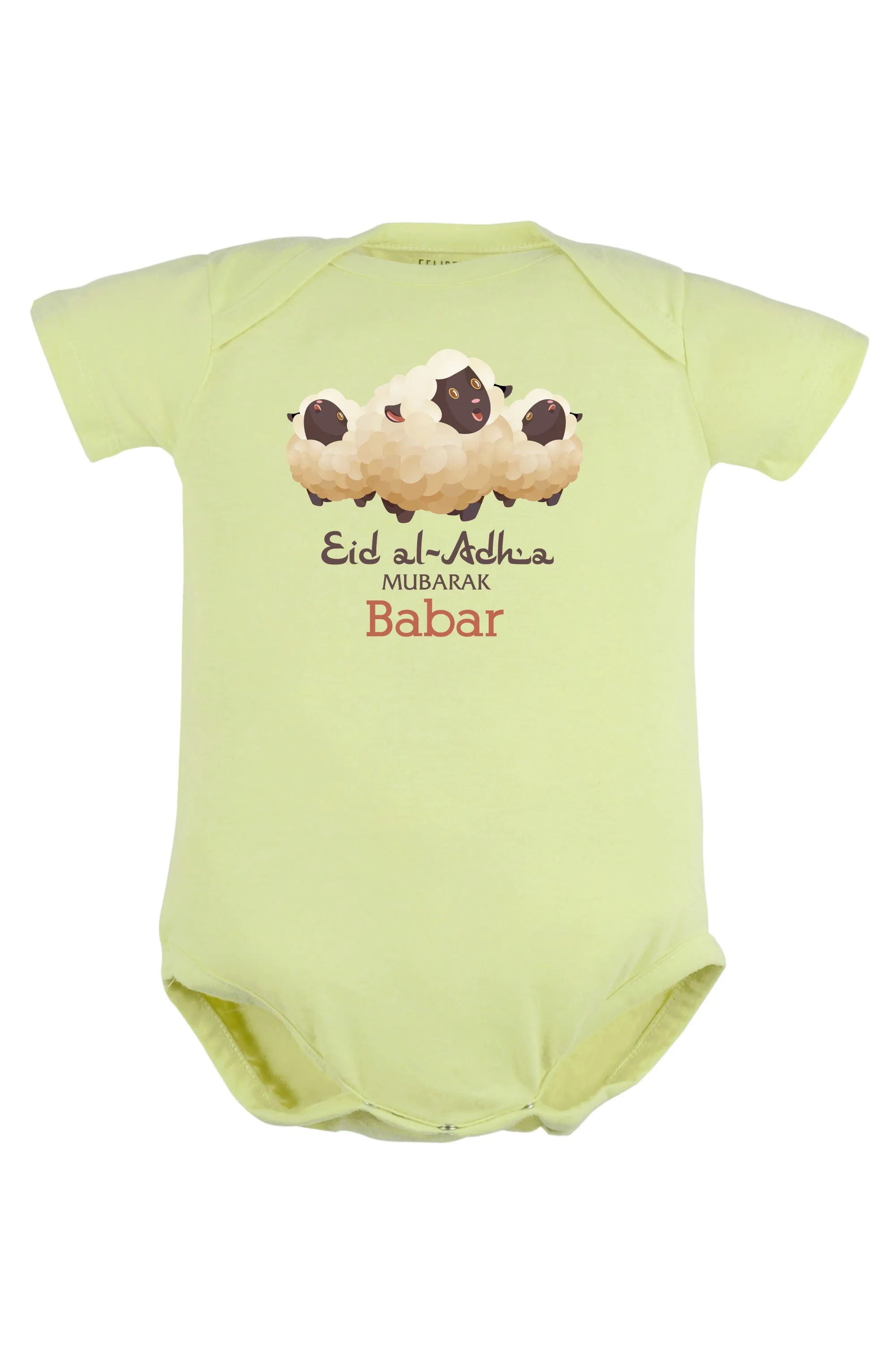 Eid Al-Adha Mubarak Baby Romper | Onesies w/ Custom Name