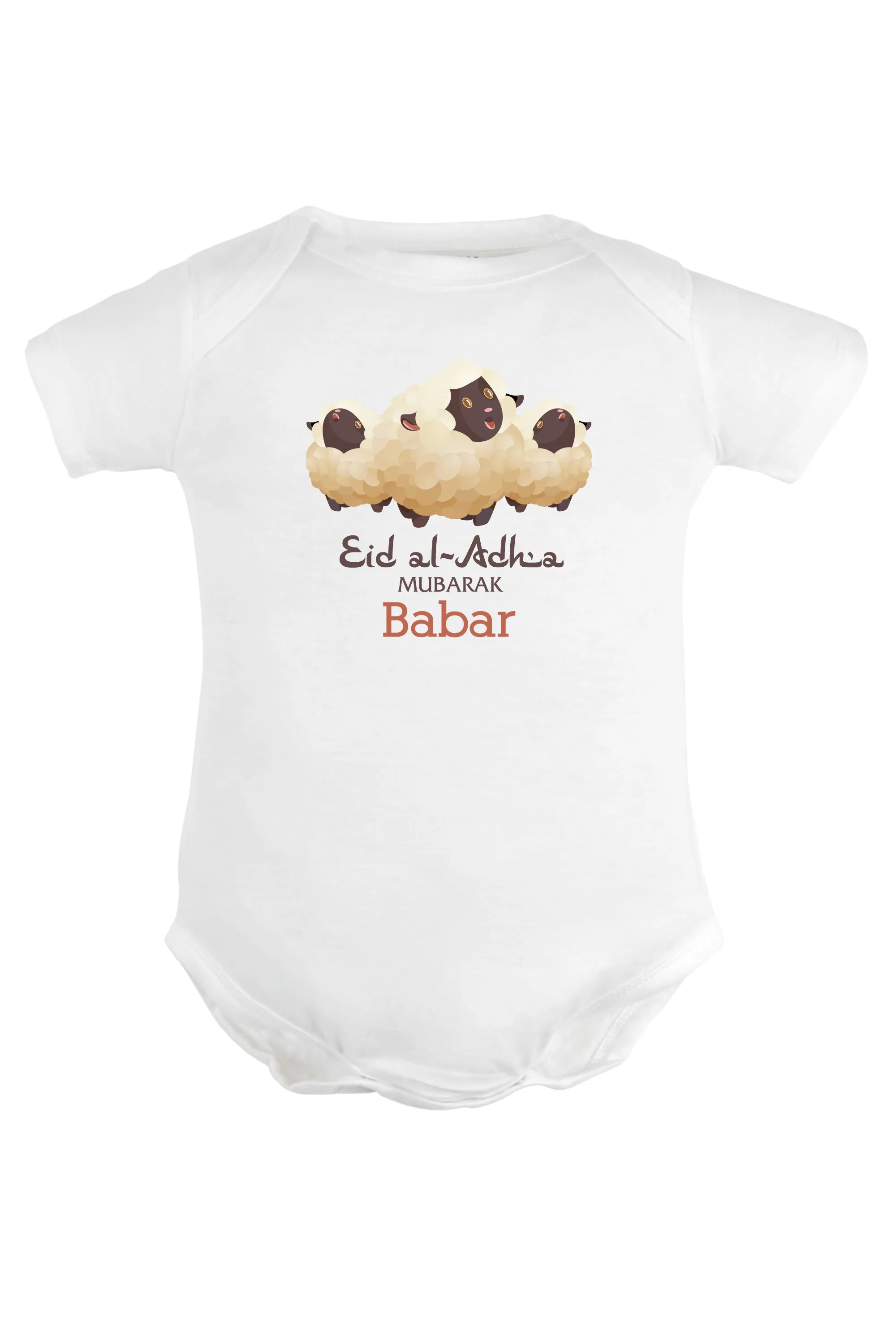 Eid Al-Adha Mubarak Baby Romper | Onesies w/ Custom Name