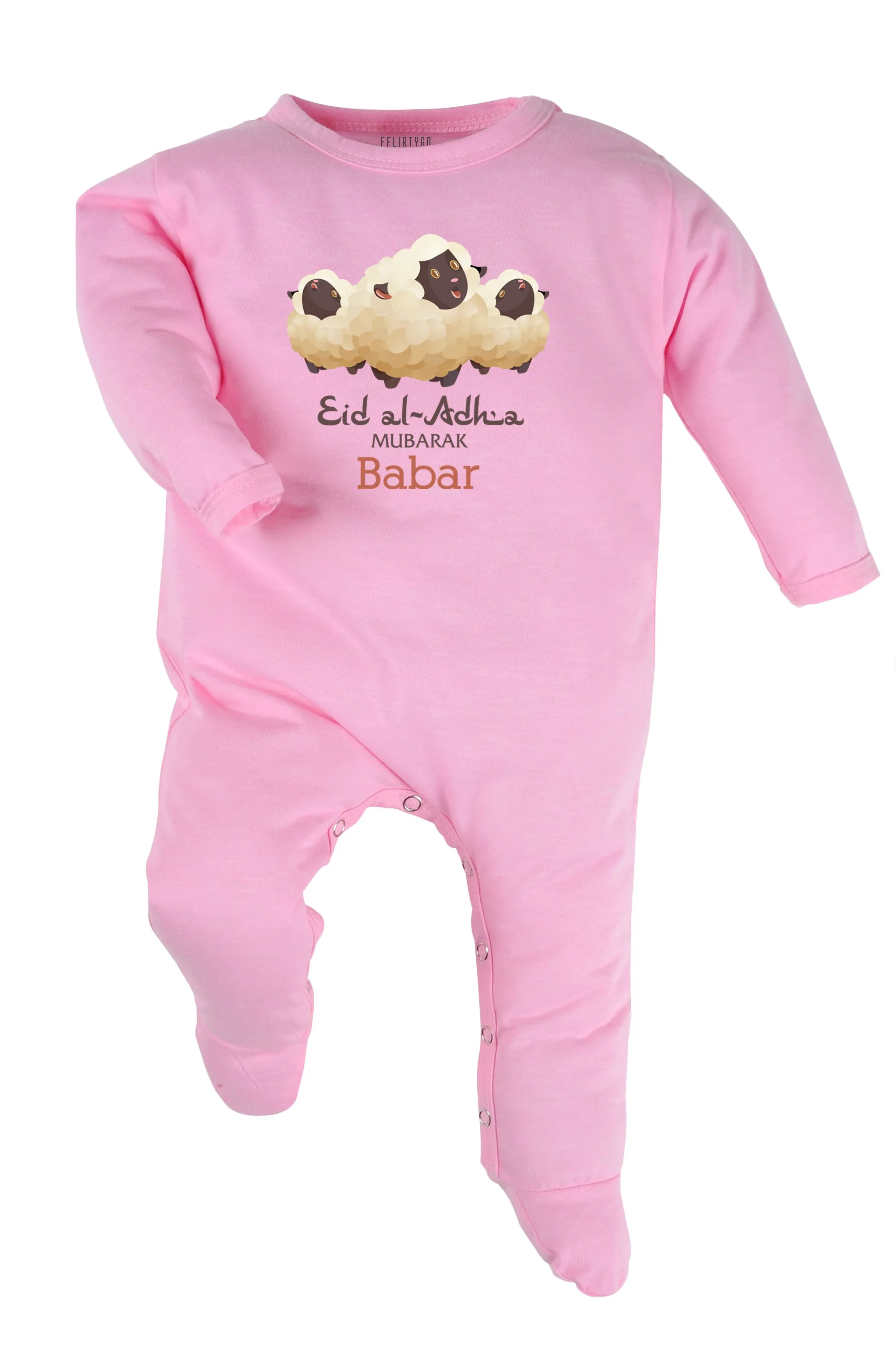 Eid Al-Adha Mubarak Baby Romper | Onesies w/ Custom Name